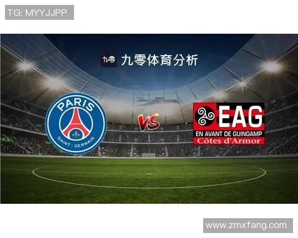 甘冈与巴黎圣日耳曼8月18日比赛阵容分析与战术探讨