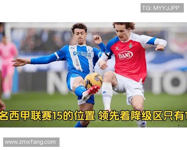 西甲阿拉维斯对阵西班牙人精彩直播全程回顾与分析