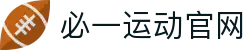 必一·运动(B-Sports)官方网站"