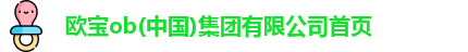 欧宝ob